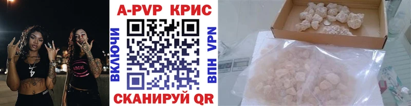 Купить наркотики сайты Облучье СК Марихуана МЕФ ГАШИШ