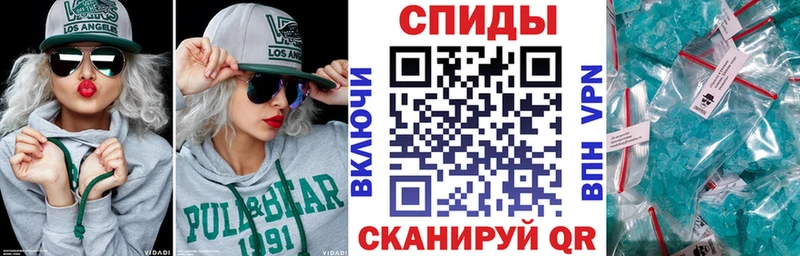 Амфетамин Premium Облучье