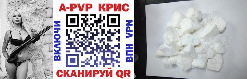 Alfa_PVP крисы CK Облучье