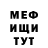 МЕФ мука Aesthetic Vibes