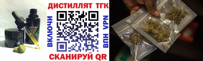 ссылка на мегу маркетплейс  Облучье  Печенье с ТГК конопля  где найти  