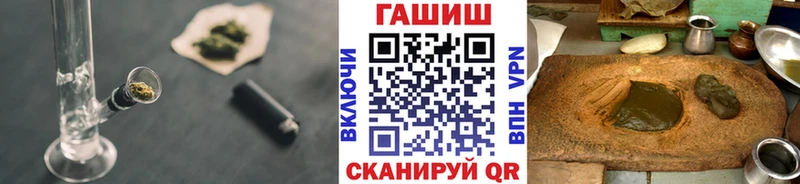 ГАШ индика сатива  Облучье 