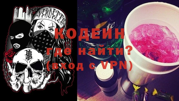 дмт Балахна