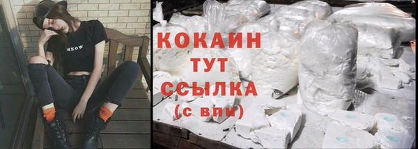 spice Переславль-Залесский