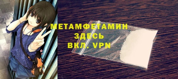 мефедрон Пестово