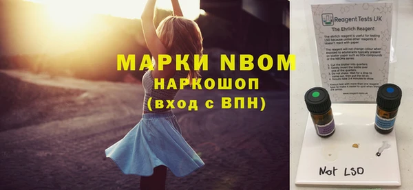 тгк Баксан