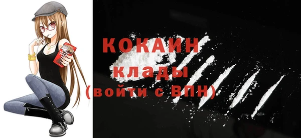 тгк Баксан
