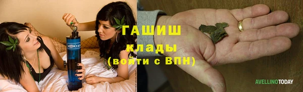 наркотики Покров