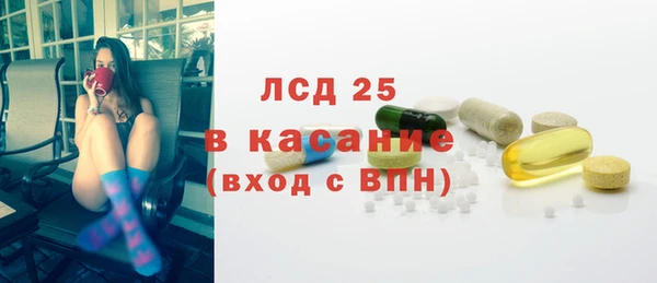 мефедрон Пестово