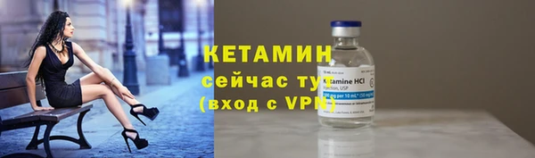 тгк Баксан