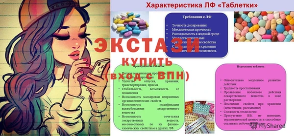 Альфа ПВП Балабаново