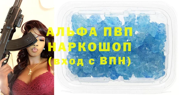 тгк Баксан