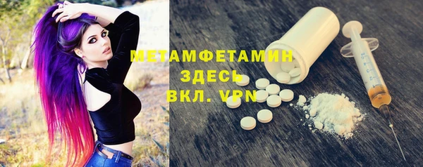 тгк Баксан