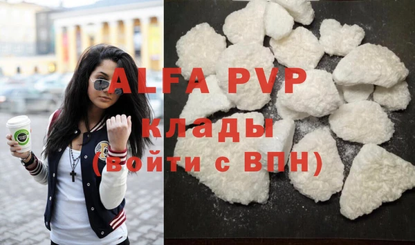 Альфа ПВП Балабаново
