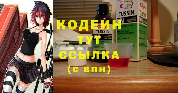 Альфа ПВП Балабаново