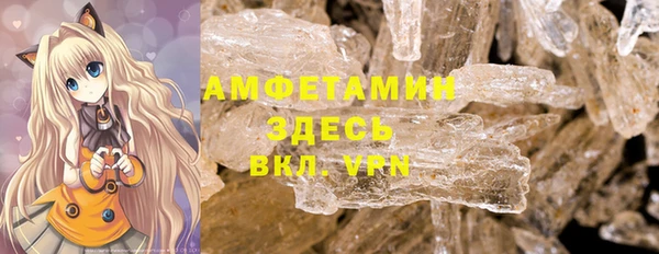 тгк Баксан