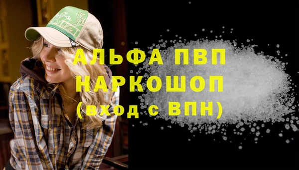 тгк Баксан