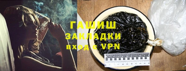 тгк Баксан