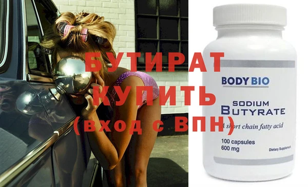 Альфа ПВП Балабаново