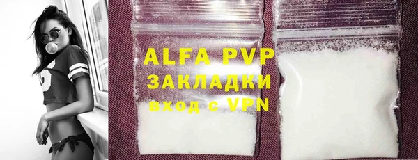 Альфа ПВП Балабаново