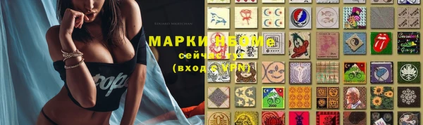 дмт Балахна