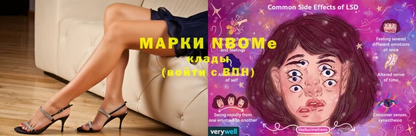 дмт Балахна