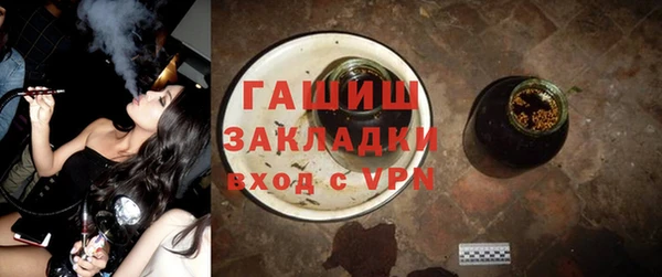 тгк Баксан