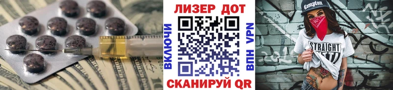 LSD-25 экстази кислота  где найти   Облучье 