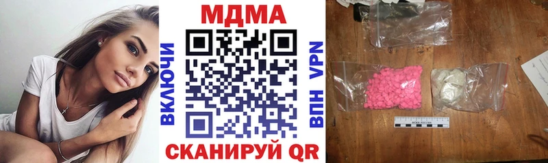 МДМА Molly  Облучье 