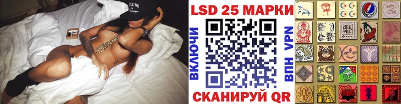 Марки 25I-NBOMe 1500мкг кракен Облучье